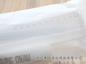 綠色舒適 可降解包裝的一次性剃須刀與紡織品在酒店用品批發(fā)中的新趨勢(shì)